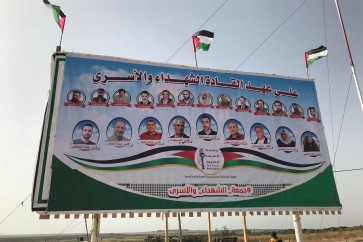 انطلاق فعاليات " جمعة الشهداء والأسرى" وجريحان برصاص الاحتلال على حدود غزة
