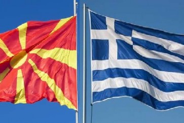 اليونان ومقدونيا