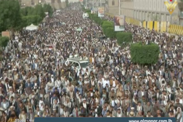 مسيرة في اليمن