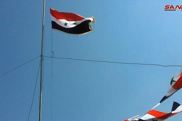 رفع العلم السوري في نصيب