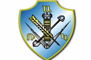 رامغافار