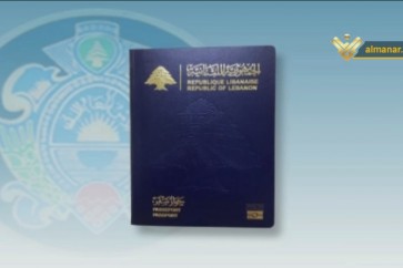 جواز سفر بيومتري