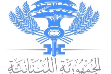 وزارة المال