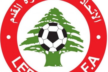 الاتحاد اللبناني لكرة القدم
