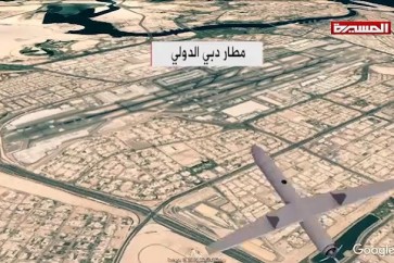 اسلاح الجو اليمني المسير يستهدف مطار دبي الدولي