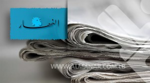 النهار