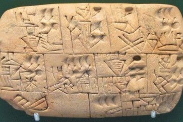لماذا اختفت الحضارة السومرية بصورة مفاجئة؟