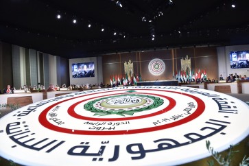القمة الاقتضادية العربية