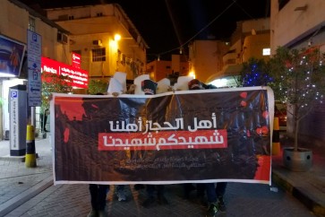 محتجون في العاصمة المنامة