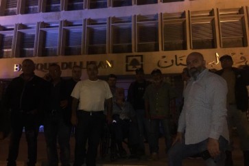 اعتصام للعسكريين المتقاعدين أمام مصرف لبنان