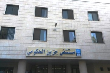 مستشفى جزين الحكومي