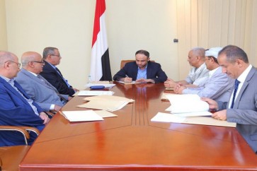 المجلس السياسي الأعلى في اليمن