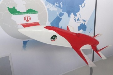 مسيرة ايرانية