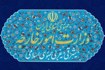 الخارجية الايرانية