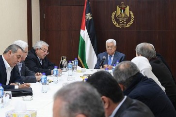 الرئاسة الفلسطينية