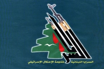 سرايا المقاومة