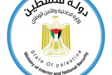 الداخلية-تندد-بالتفجير-الذي-استهدف-مسجد-الروضة-بسيناء