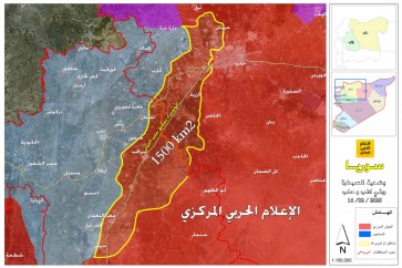 تقدم كبير للجيش السوري في ريفي حلب وادلب