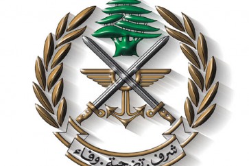 شعار الجيش اللبناني