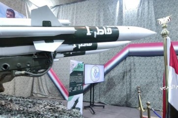 صاروخ فاطر اليمني
