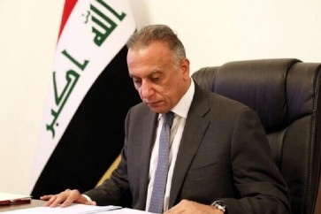 الكاظميي