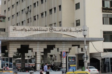 مستشفى المواساة في سوريا