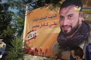 شهيد