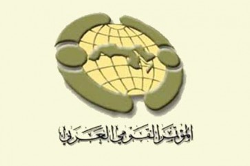 المؤتمر-القومي-العربي