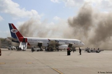 انفجار مطار عدن