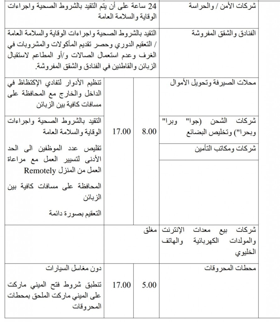 IMG-20210111-WA0167