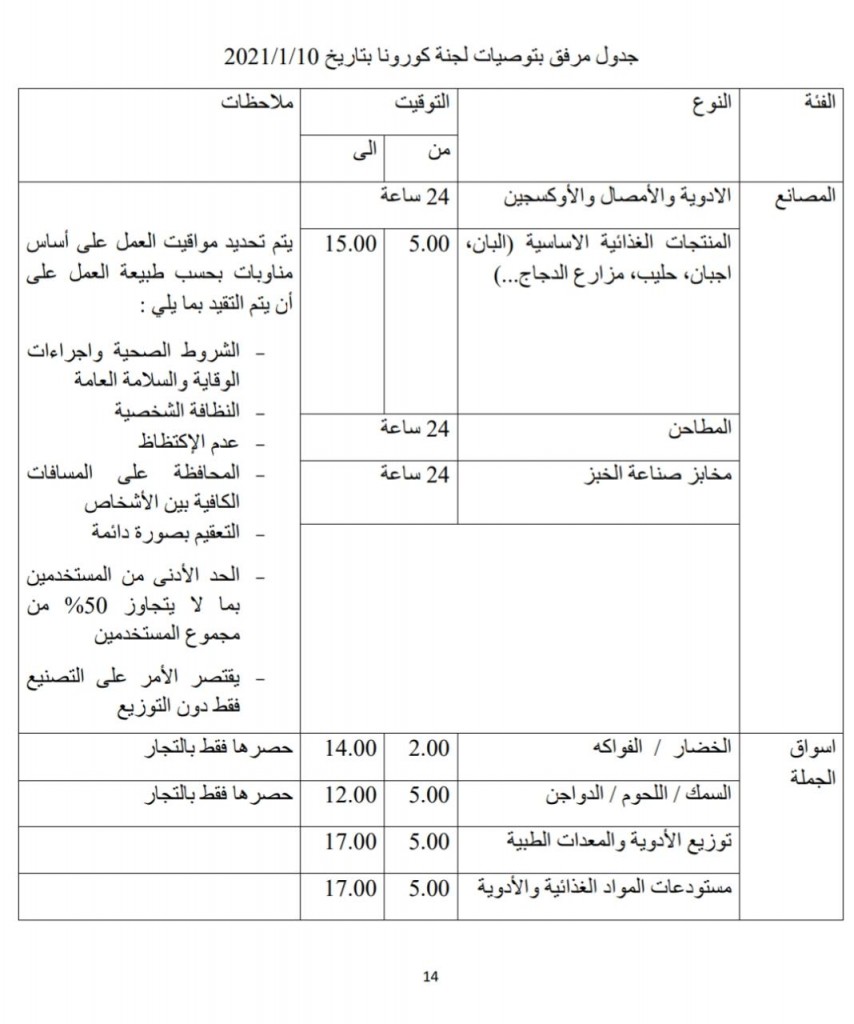 IMG-20210111-WA0165