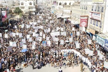 تظاهرة يمنية