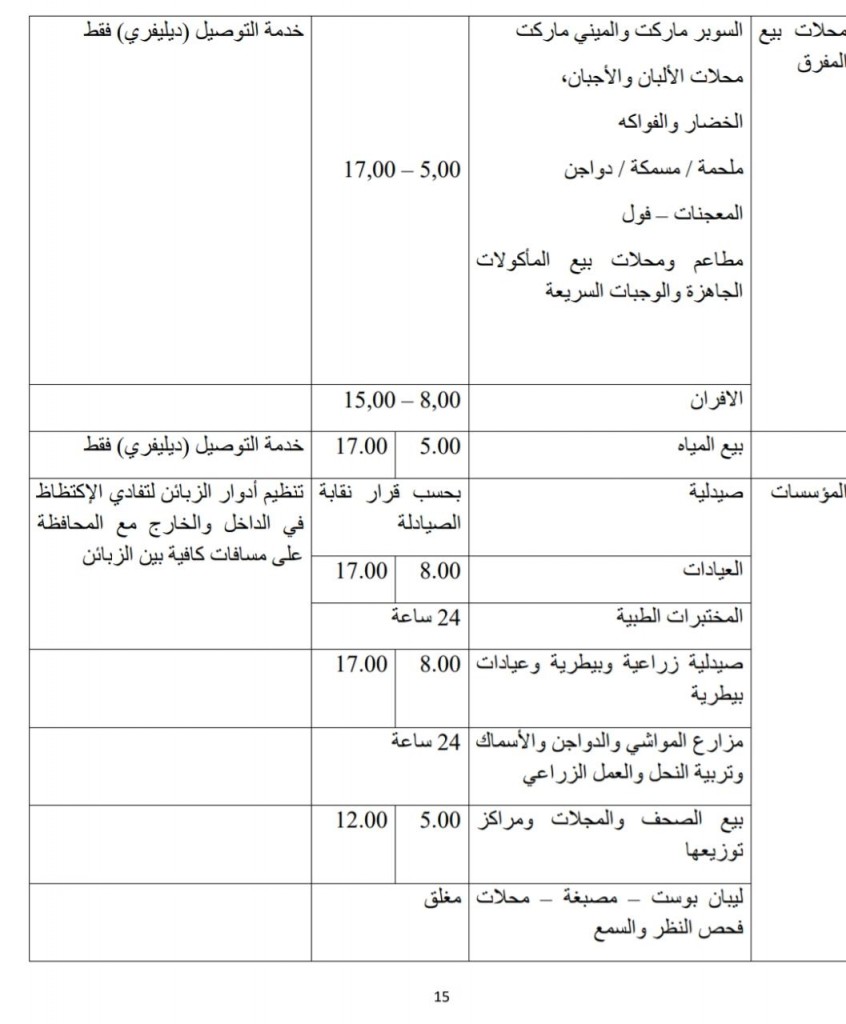 IMG-20210111-WA0166