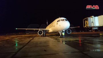 مطار حلب 1