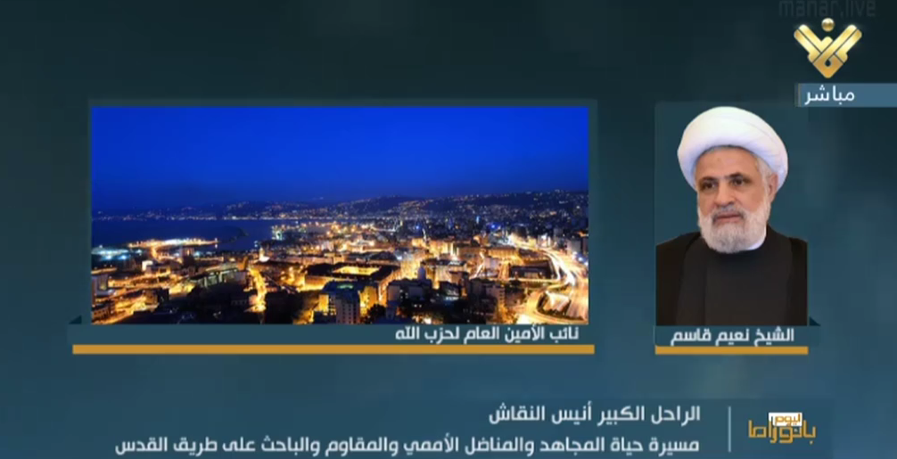 الشيخ قاسم