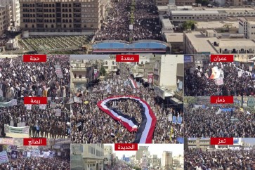اليوم الوطني للصمود اليمن