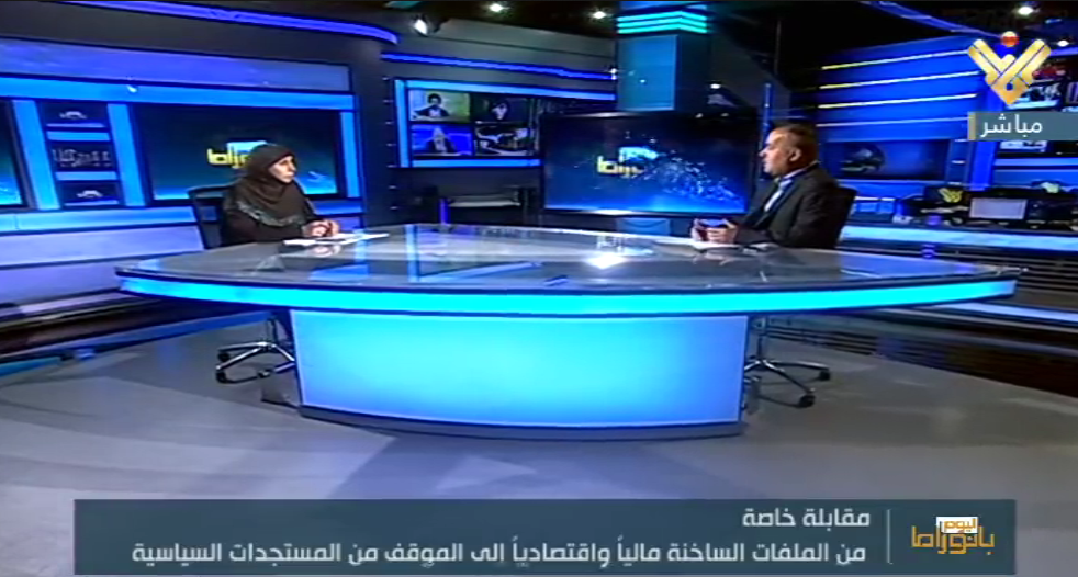 فضل الله