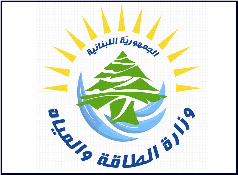 ايلول لبنان