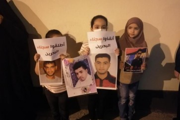 ابناء السجناء في البحرين