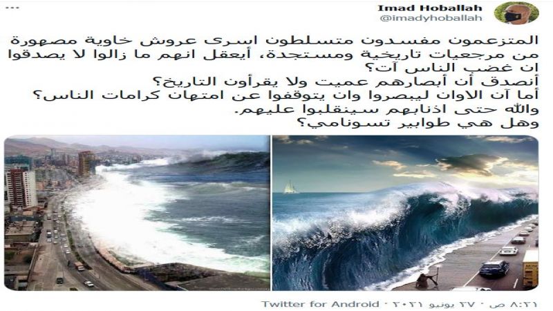حب الله تويت
