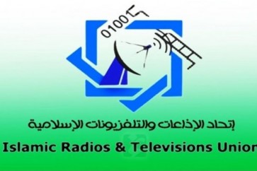 اتحاد الإذاعات والتلفزيونات الاسلامية