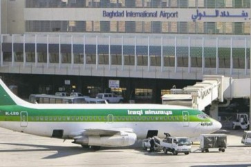 مطار بغداد الدولي