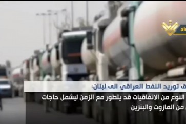 النفط العراقي دعما للبنان