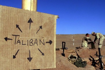 قاعدة "باغرام" الأفغانية