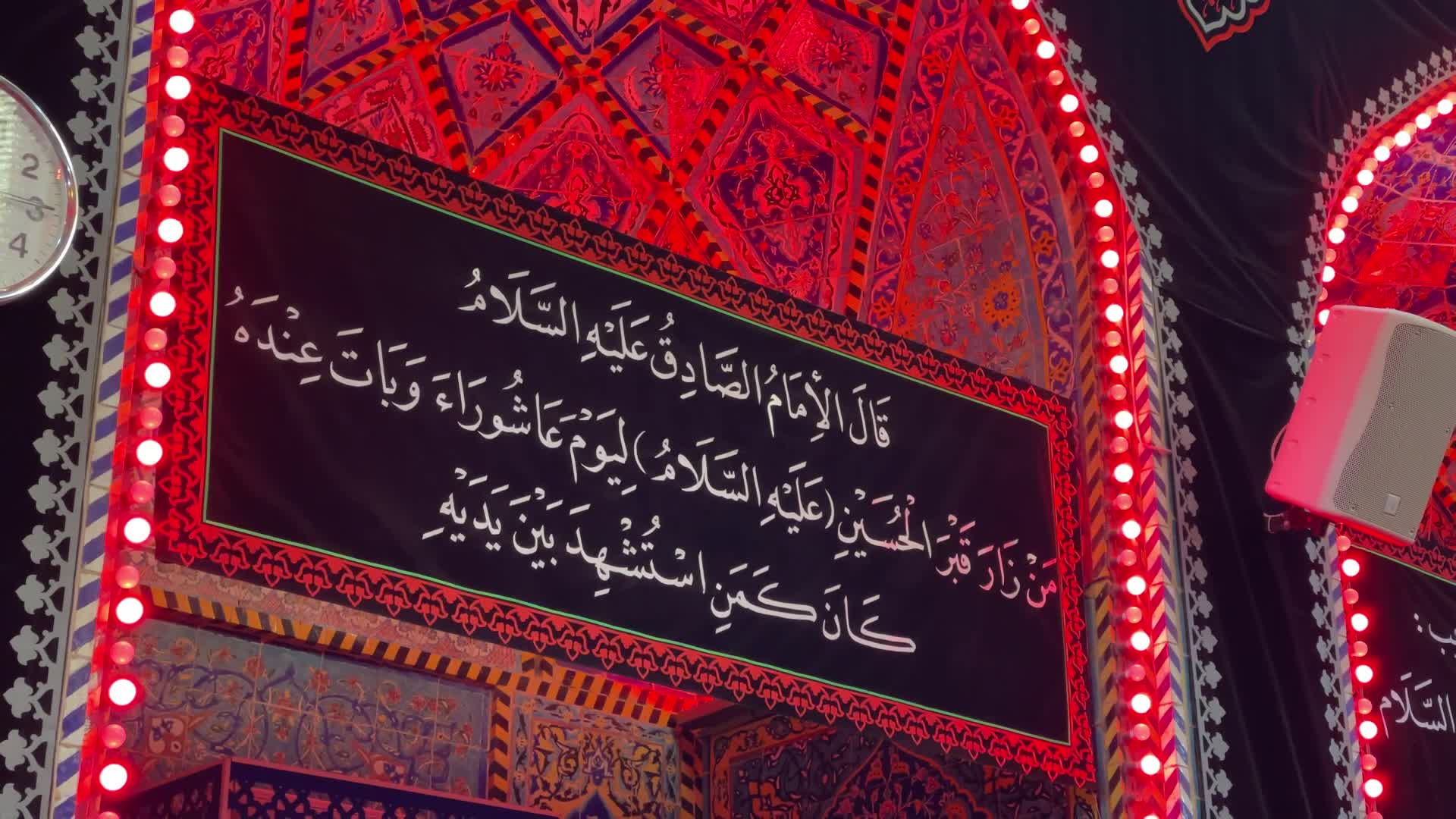 احياء المراسم العاشورائية في كربلاء المقدسة