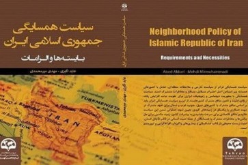 Iran Books