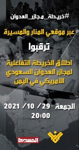 IMG-20211027-WA0134