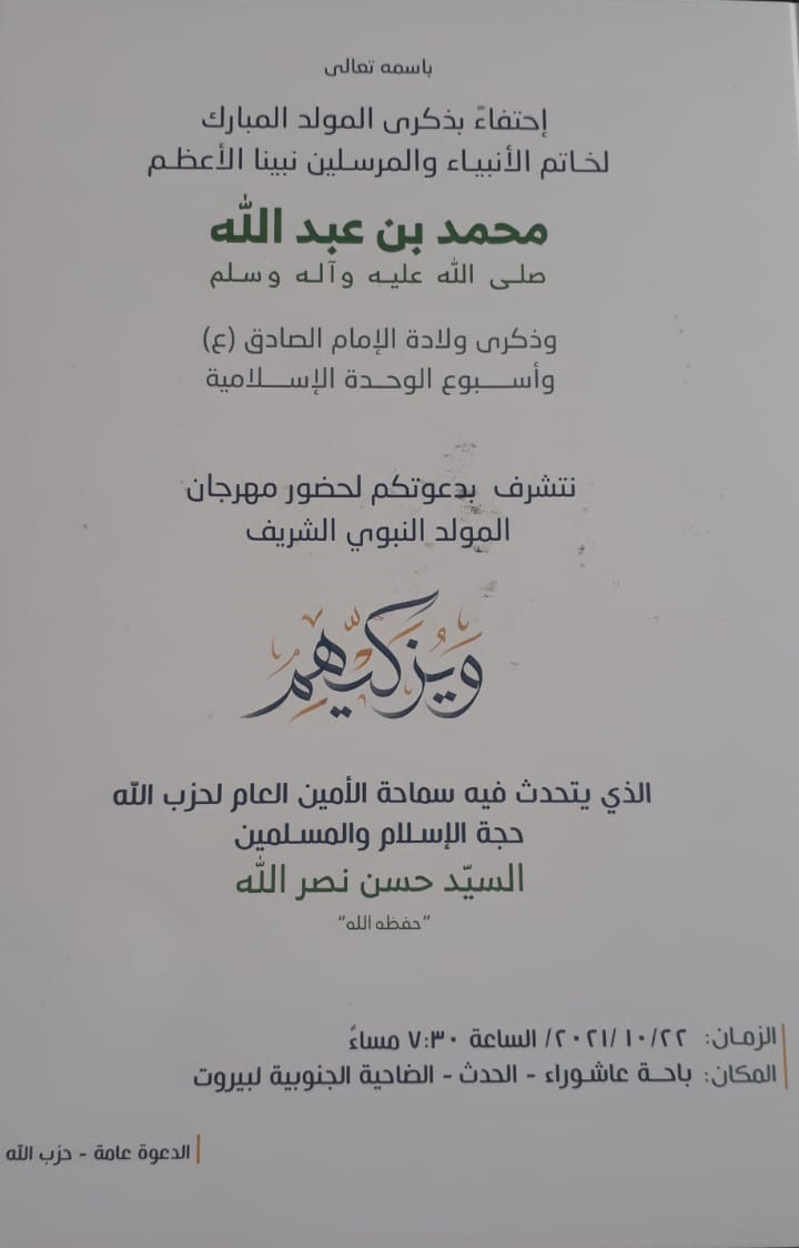 دعوات