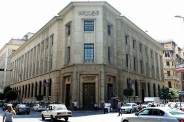 Egypt Bank