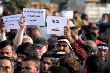 تظاهرات العراق - المنطقة الخضراء